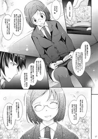 (C83) [Garyuh-Chitai (TANA)] Roshutsu Collection 2