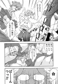 [Ryoumoto Hatsumi] Jamming Shinaide! -Bloomer Kyousoukyoku-