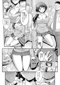 [Takei Tsukasa] Kyouhaku Kannen [Digital]