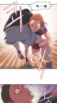 [﻿Chance, Kamang] Sports Girl ch.1-11 [Chinese]