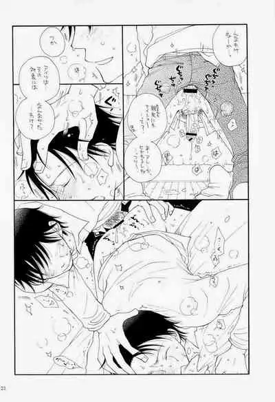 (C75) [Tenkaichi BENNY'S, SUPER BABY'S (BENNY'S, Inomoto Rikako)] THE.B.L 3