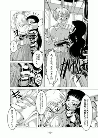 Connect Androgynous to Boy