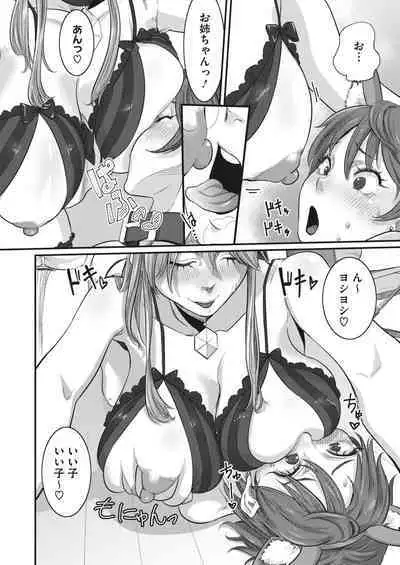 COMIC HOTMILK 2024-05