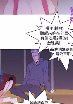 他的那裏1-36完结【中文】韩国