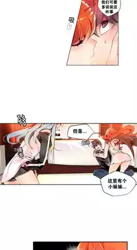 [Juder] 莉莉丝的脐带(Lilith`s Cord) Ch.1-27 [Chinese]