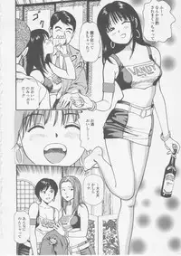 [Anzaki Moral] Platonic Hakai Shirei