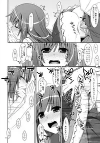 (C80) [TIES (Takei Ooki)] Nadeko Silent (Bakemonogatari)