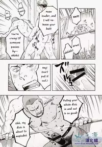 [SWeeTS (ZIN)] Nokoshibito ch.3 (ENG)