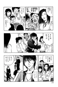 [UUIZUMI] Ore no Imouto Maji Suki Kawaii