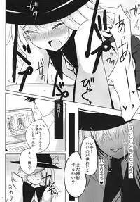 (Kouroumu 9) [Ge-Shop (Various)] Gensou Kasouyuu (Touhou Project)