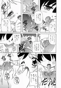 [Anthology] Oneesan de Ikou! 1