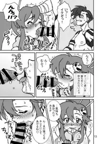 [Graf Zeppelin (Ta152)] Eternal Shot BOMBERS!!! (Tengen Toppa Gurren Lagann)