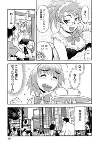 [Yanagi Masashi] Love Comedy Style 2