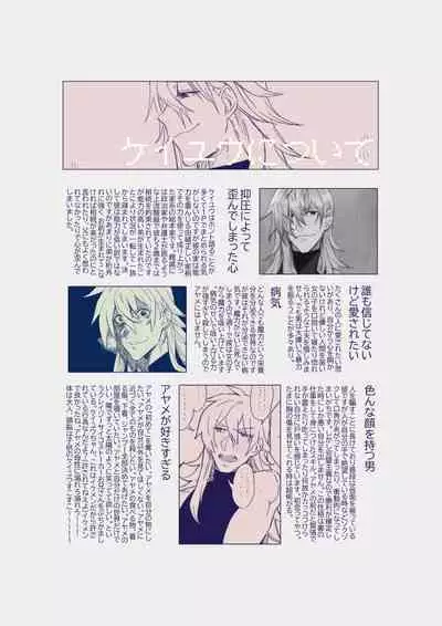 [カシオピュータ (豊音里ホヌ)] 江崎アヤメ羞恥心で魔力が出る