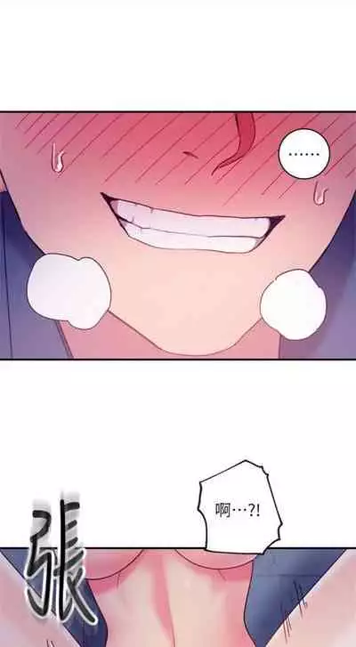 [週二] [Red-A & 頸枕] 繼母的朋友們 1-41 官方中文（連載中）