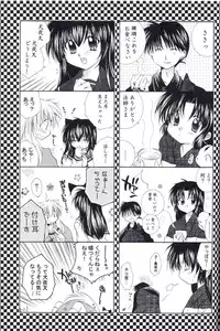 [Sakurakan (Seriou Sakura)] Neko Moe (Inuyasha)