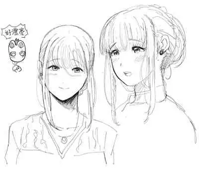 [Norakurari. (Nemu)] Tanuki no Koibito | 狸猫的恋人 [Chinese] [拾荒者汉化组] [Digital]