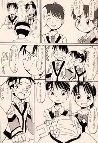 (C60) [Seed Club (Kani Kani)] Ganpare Shibamura (Gunparade March)