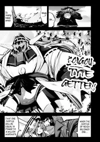 (C88) [Mokusei Zaijuu (Mokusei Zaijuu)] Getter Robo Tai Kongou Yon Shimai | Getter Robo vs The Kongou Four Sisters (Getter Robo, Kantai Collection -KanColle-) [English] {atomicpuppy}
