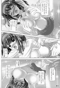 (COMIC1☆2) [Turning Point (Uehiro)] Harukyon no Ecchi Hon 7 (The Melancholy of Haruhi Suzumiya)