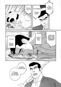 [Tagame] What's inside the chest [Eng]