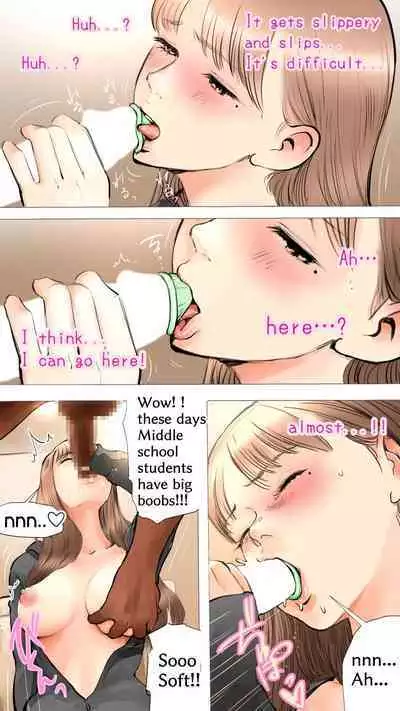 [Aino] Slumber Party [English]