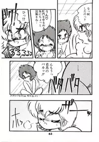 [Hibiki Jun] Dokidoki A Taiken