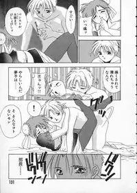 [Matsui Motoki] Koukou Kyoushi Monogatari