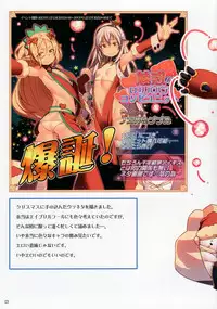 (Motto Waru no desu... Ouji) [LongHornTrain (CyoCyo)] Maa Boku wa 99% dakara Hitome ni Tsukanai Basho Suishou (Sennen Sensou Aigis)