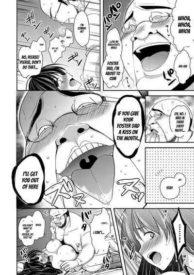 [Dynamite moca] Gifu Ochi Pet [English] [Digital]