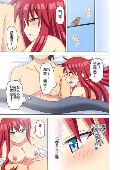 Mitari no Sono Ep. 93- | 魅足之园 （93话起）更新到159话