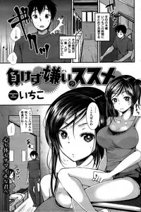 COMIC Kairakuten BEAST 2015-10