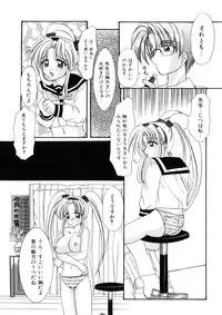 [Nishimata Aoi] WEST AGAIN