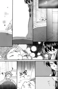 (Shota Scratch 3) [Rorororomo (Various)] Shounen Iro Zukan 6 ~Namida Shounen~