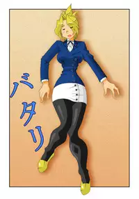 [Siscom] ケイト01（金髪凌辱）