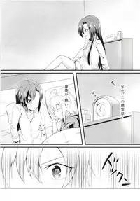 (Puniket 37) [Toratanuza (Atori Rei)] DT Sakimori ni XXX (Senki Zesshou Symphogear)