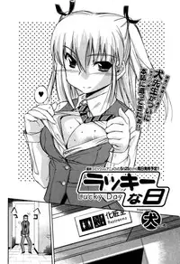 Jun-ai Kajitsu 2007-05