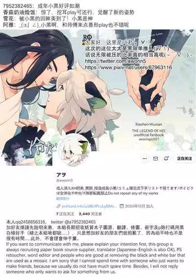 When the Hoar-frost falls|霜降之时