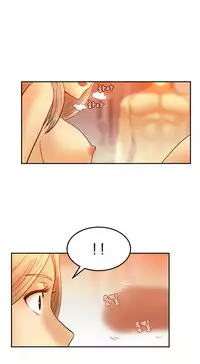 My Office Ch.1-30 (English) (Ongoing)