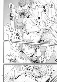 (C82) [Swallow Sky (Rihara)] Strawberry Junkie (Persona 4)