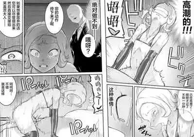 [Shine Nabyss] Kachou Seidorei Choukyou II (Hunter x Hunter)[Chinese]