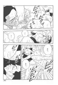 [Hirata Norio] Musume