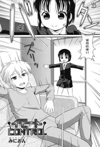 [Anthology] Niji "Lo" 2-nensei [Chinese] [風雲漢化] [Digital]