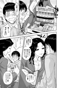 [Tohzai] Nakadashi Memorial