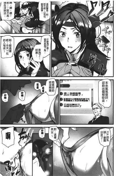 Naked Life | 赤裸裸的偷拍直播