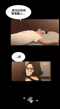 Three sisters 三姐妹ch.13-15 (chinese)