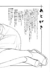 [usi] OMAKASE NURSE FORCE [Digital]