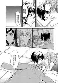(Mezase! Yuritopia! 2) [Hatakewotagayasudake (Mikanuji, Hareta)] Hello Melancholic (Okujou no Yurirei-san) [Chinese] [DEADLIAR]