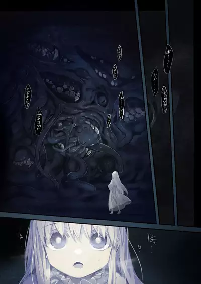 [KOMOTA] Connect -Shoujo wa Shokushu to Ai o Tsumugu- Kouhen - Connect -少女和触手编织爱情- 后篇 [Offical Chinese]