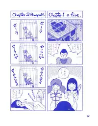 (C37) [Room No.201 (H・YOU)] BLUEBERRY JAM FINAL No.1 (Princess Sarah)